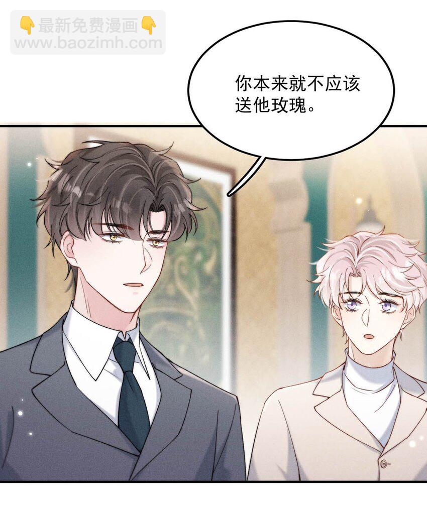 092 如果你是狗的话，可以当缉毒犬。-第93话