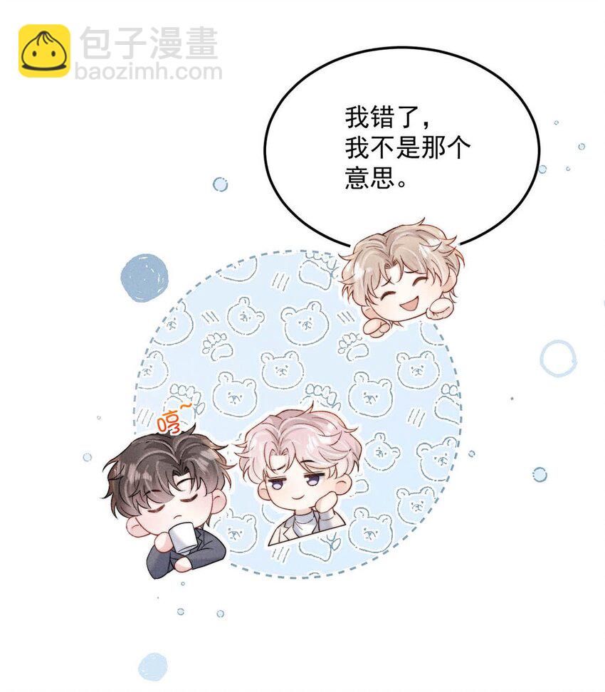 092 如果你是狗的话，可以当缉毒犬。-第93话