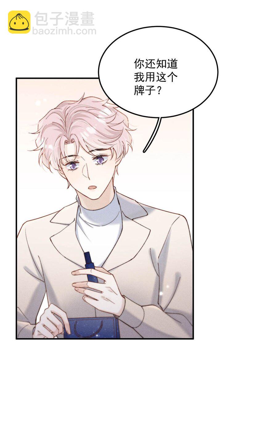 092 如果你是狗的话，可以当缉毒犬。-第93话