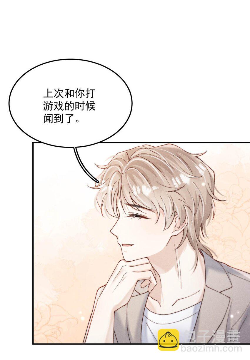 092 如果你是狗的话，可以当缉毒犬。-第93话