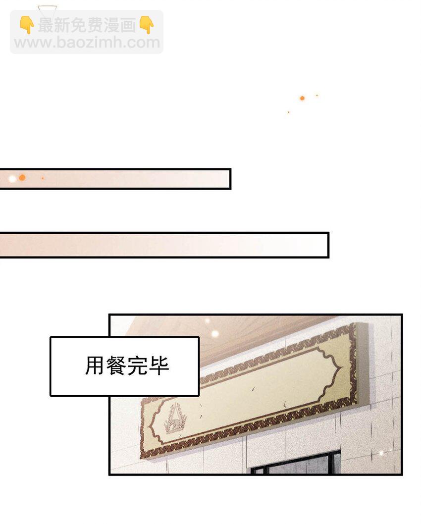 092 如果你是狗的话，可以当缉毒犬。-第93话