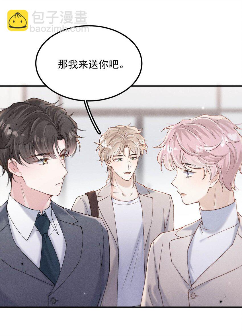 092 如果你是狗的话，可以当缉毒犬。-第93话