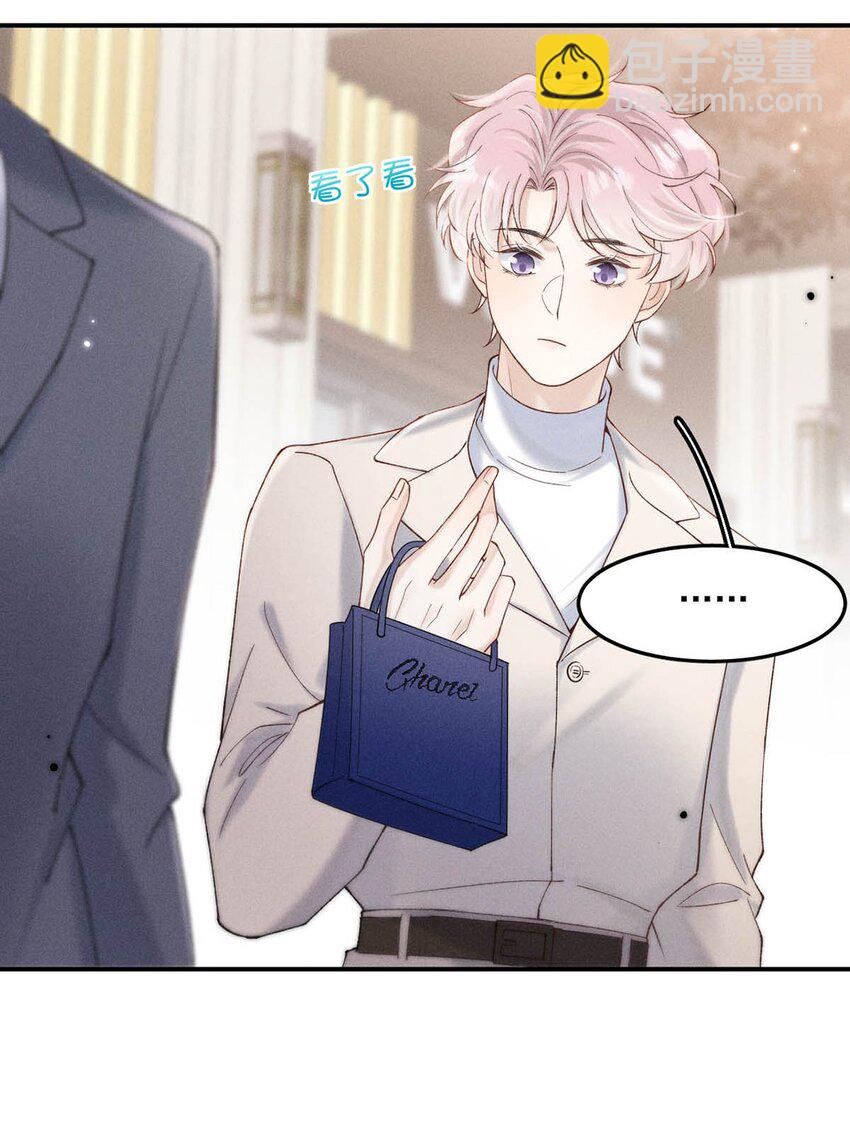 092 如果你是狗的话，可以当缉毒犬。-第93话