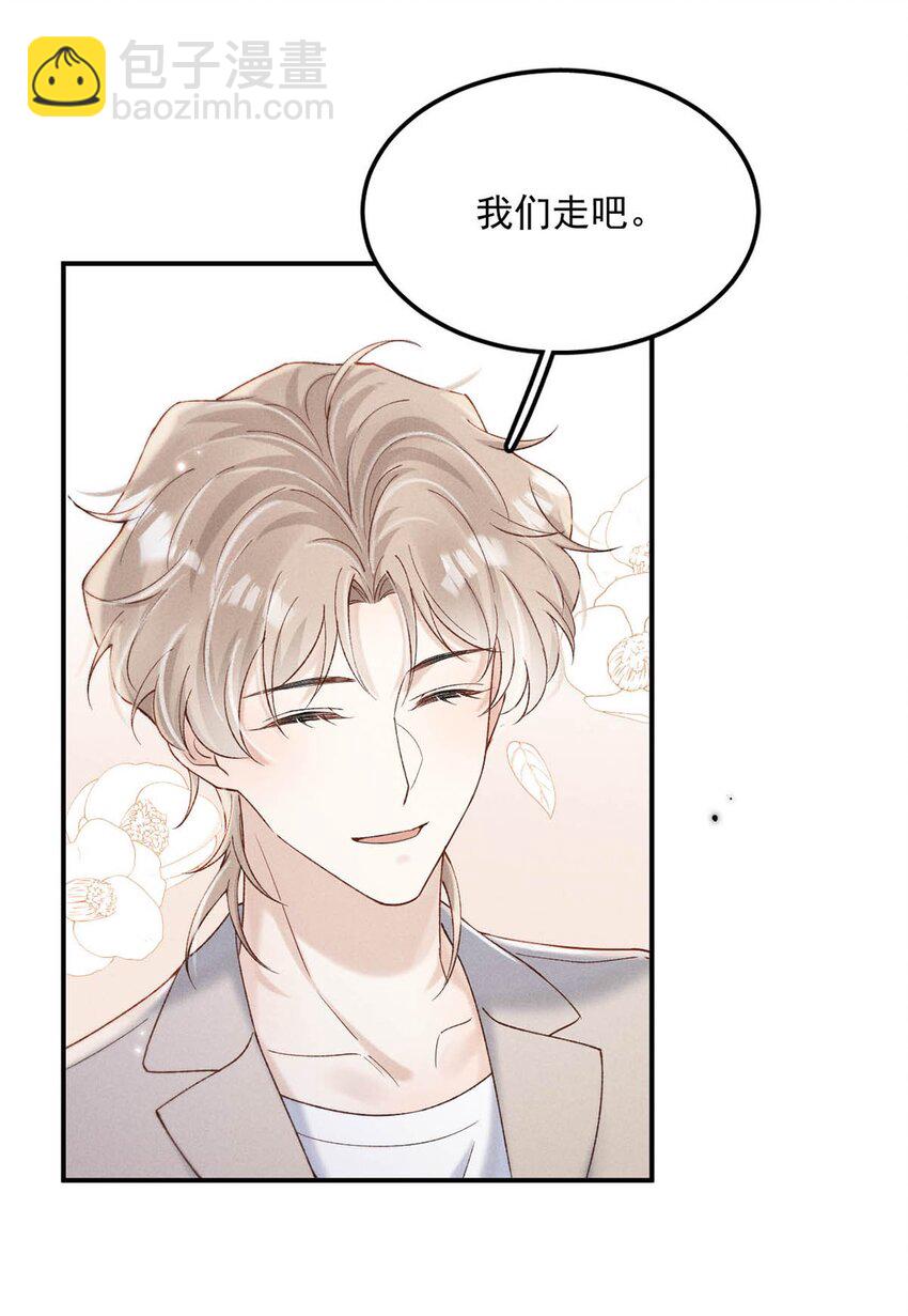 092 如果你是狗的话，可以当缉毒犬。-第93话