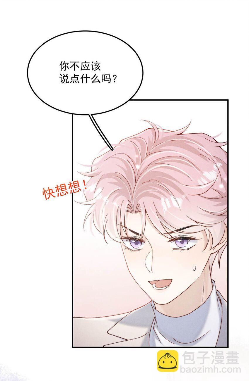 092 如果你是狗的话，可以当缉毒犬。-第93话