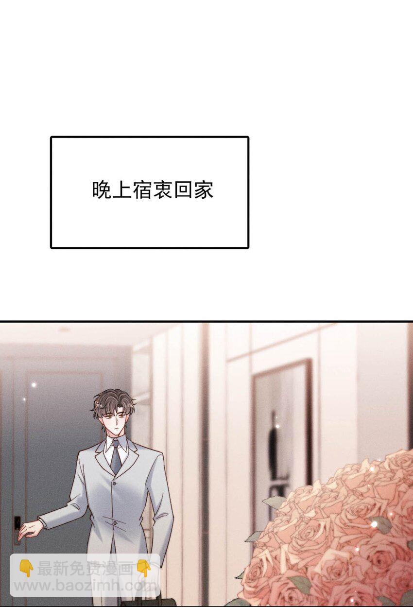 092 如果你是狗的话，可以当缉毒犬。-第93话