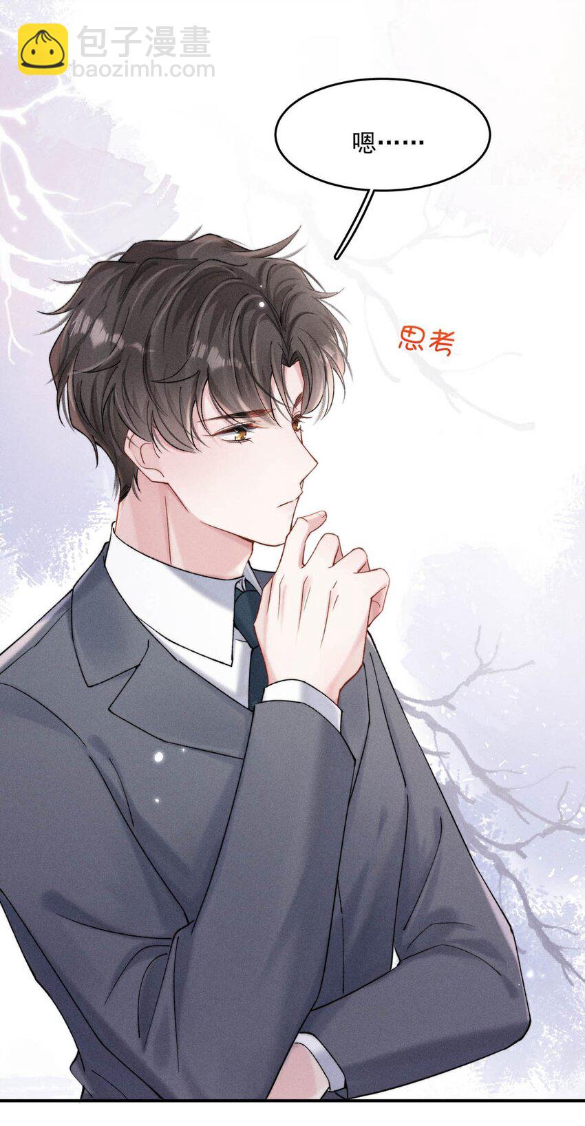 092 如果你是狗的话，可以当缉毒犬。-第93话