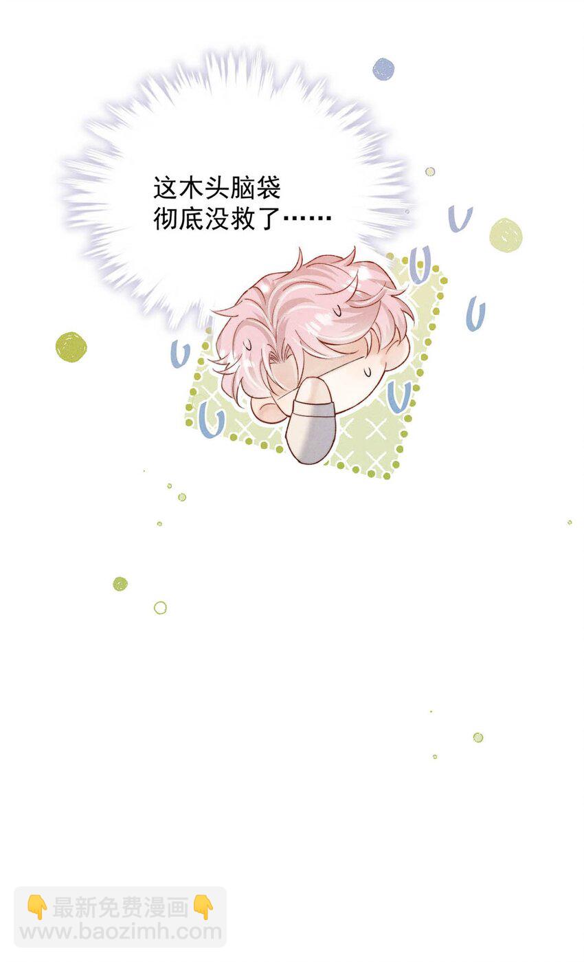 092 如果你是狗的话，可以当缉毒犬。-第93话