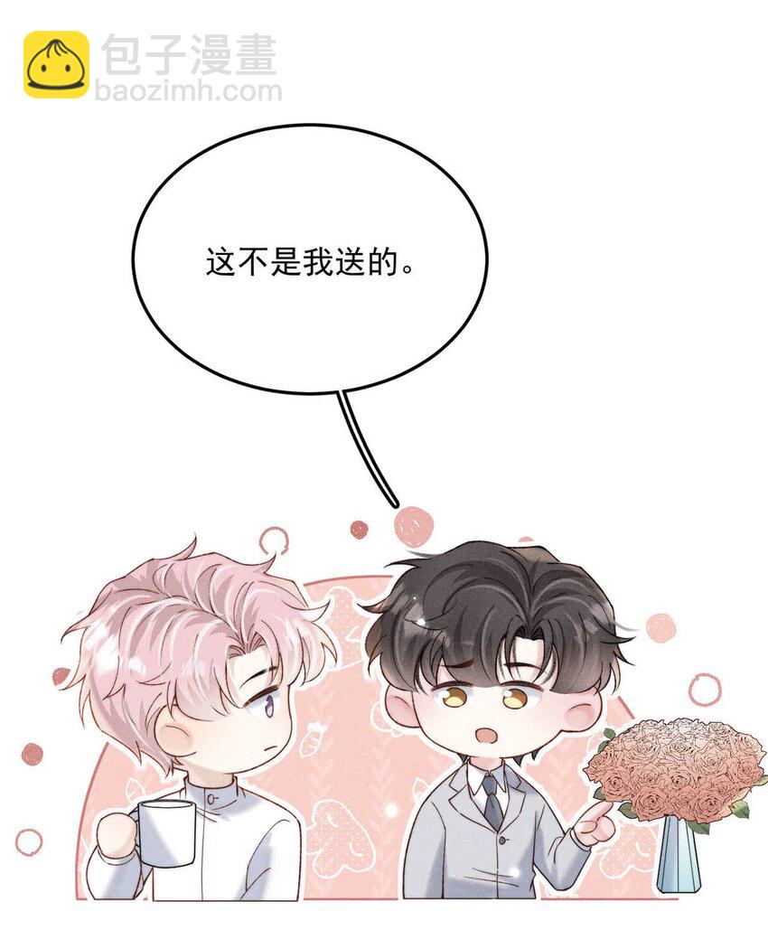 092 如果你是狗的话，可以当缉毒犬。-第93话