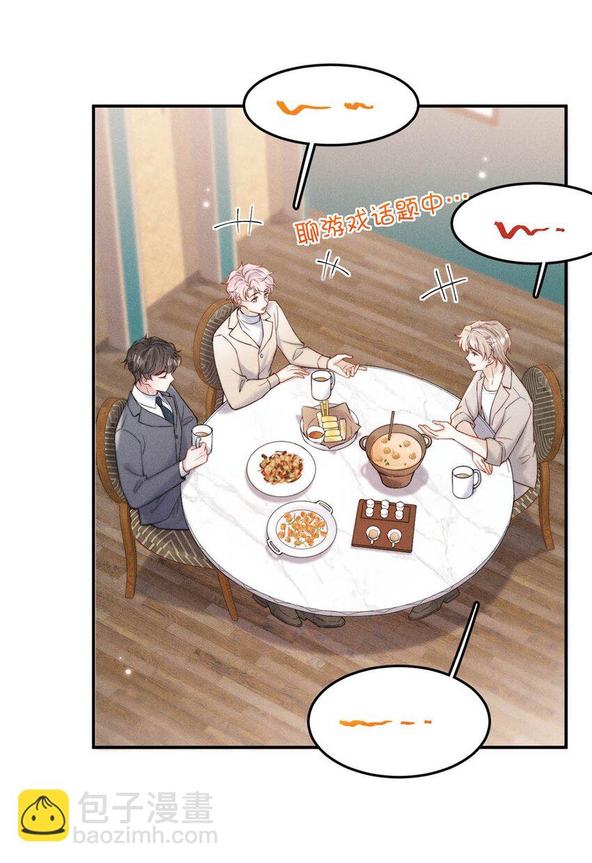 092 如果你是狗的话，可以当缉毒犬。-第93话