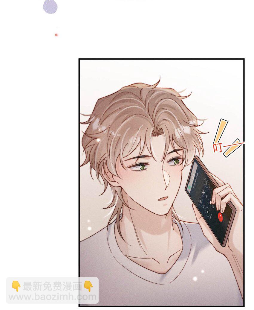 094 为什么要找我老婆聊天？-第95话