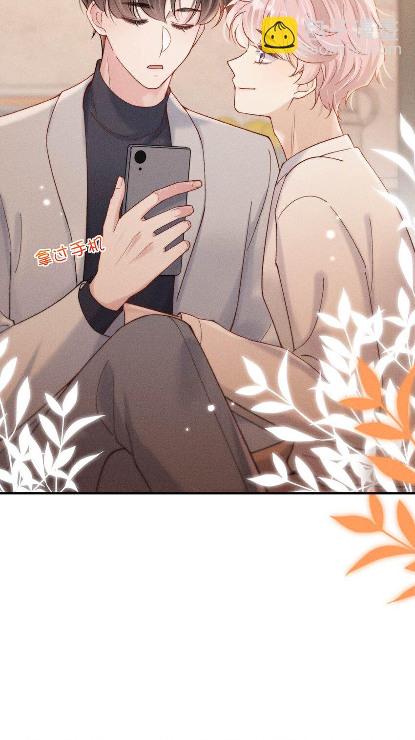 094 为什么要找我老婆聊天？-第95话