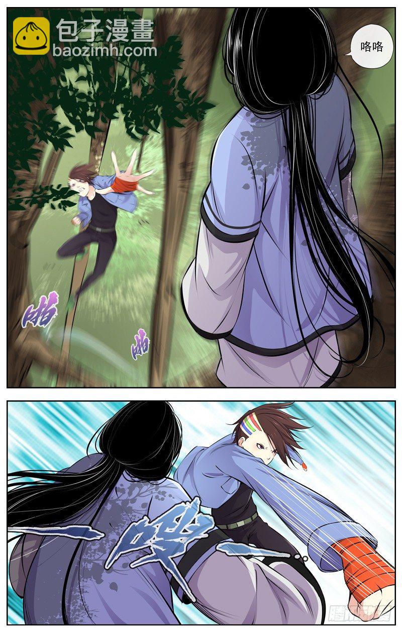 白靈殺手 - 103.三隻臭蟲 - 3