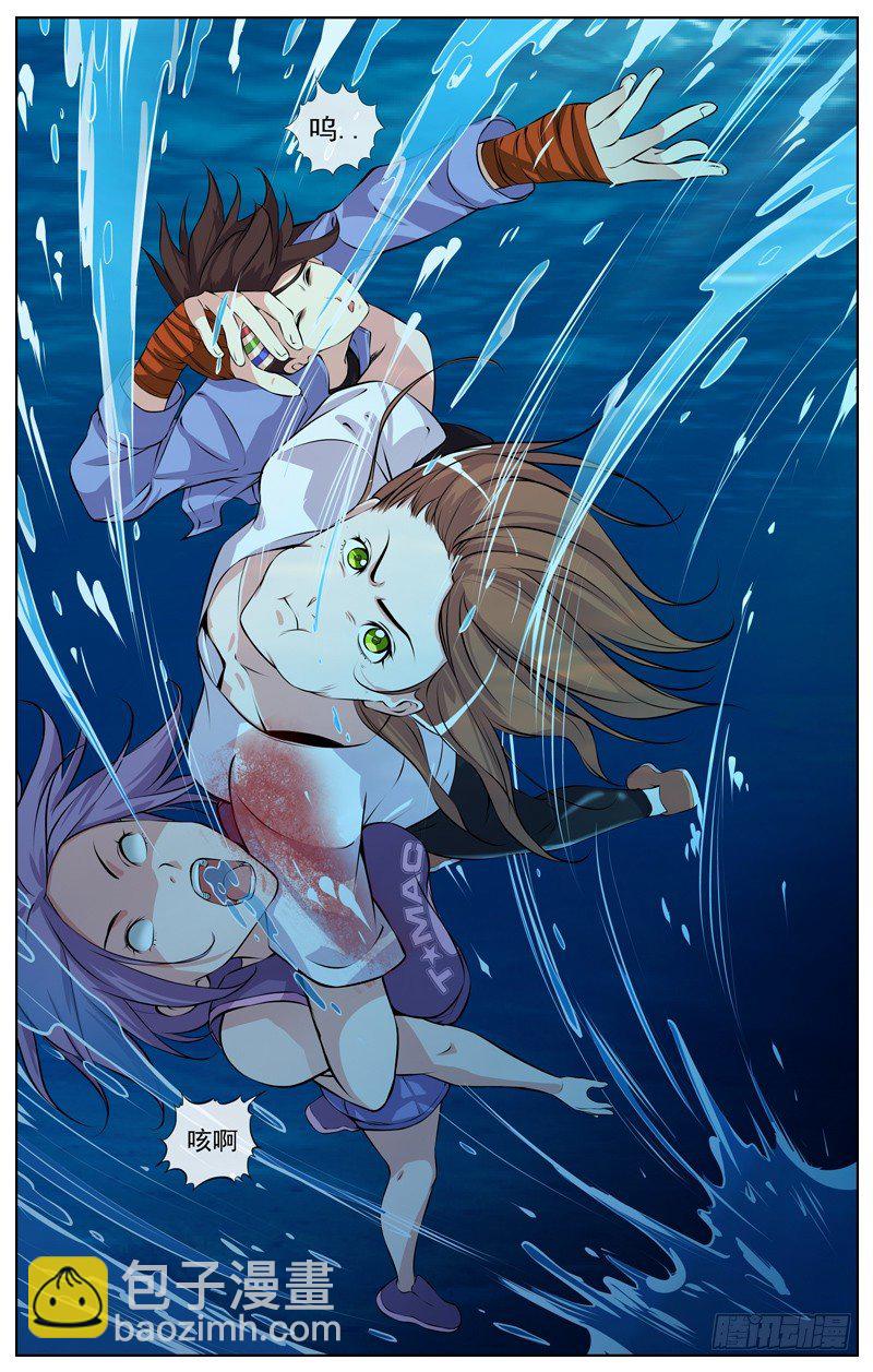 白靈殺手 - 105.倖免於難 - 1