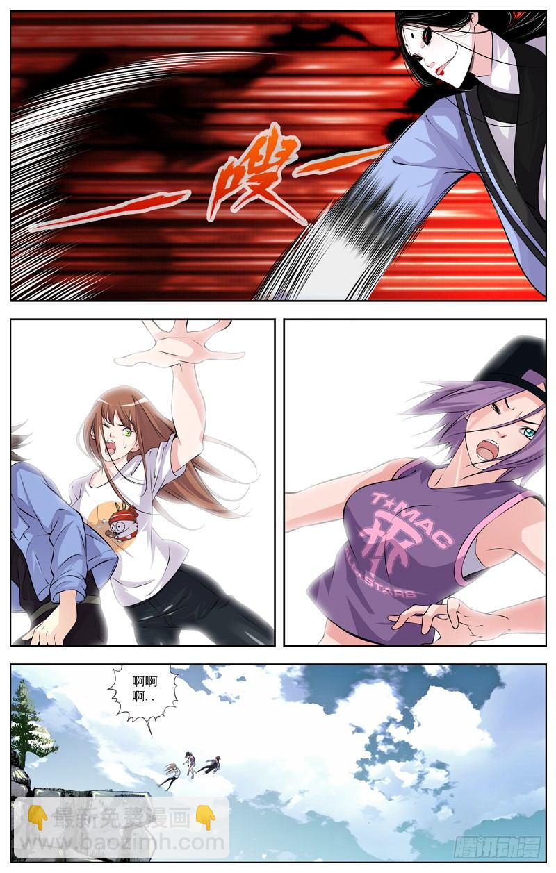 白靈殺手 - 105.倖免於難 - 1