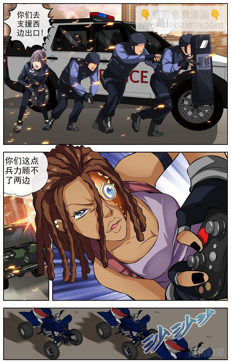 白靈殺手 - 113.敵方兵力 - 1