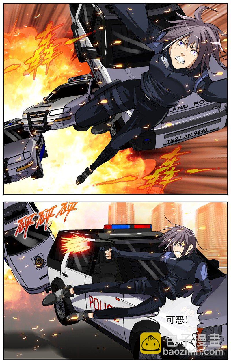 白靈殺手 - 113.敵方兵力 - 3