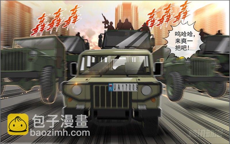白靈殺手 - 113.敵方兵力 - 1