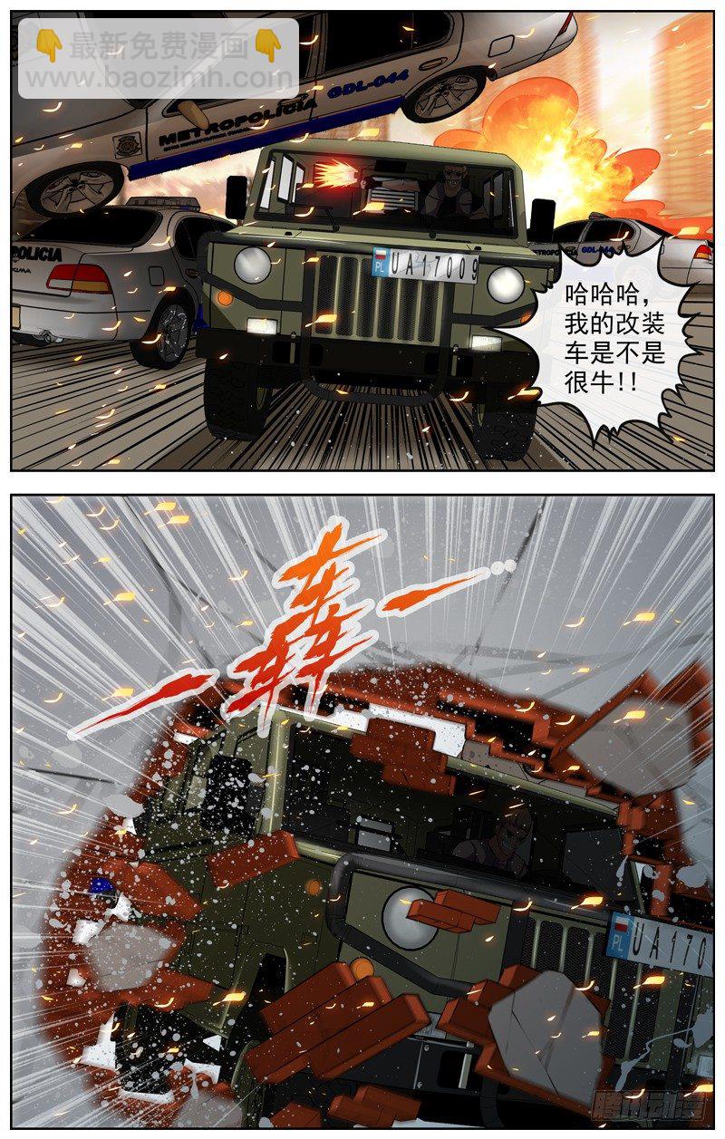 白靈殺手 - 113.敵方兵力 - 3