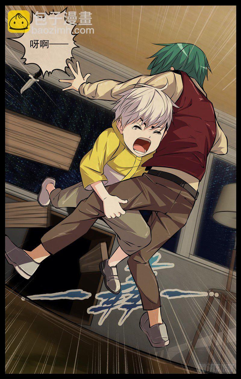 白靈殺手 - 117.伯雲，快跑 - 2