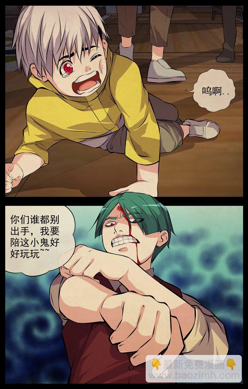 白靈殺手 - 117.伯雲，快跑 - 4