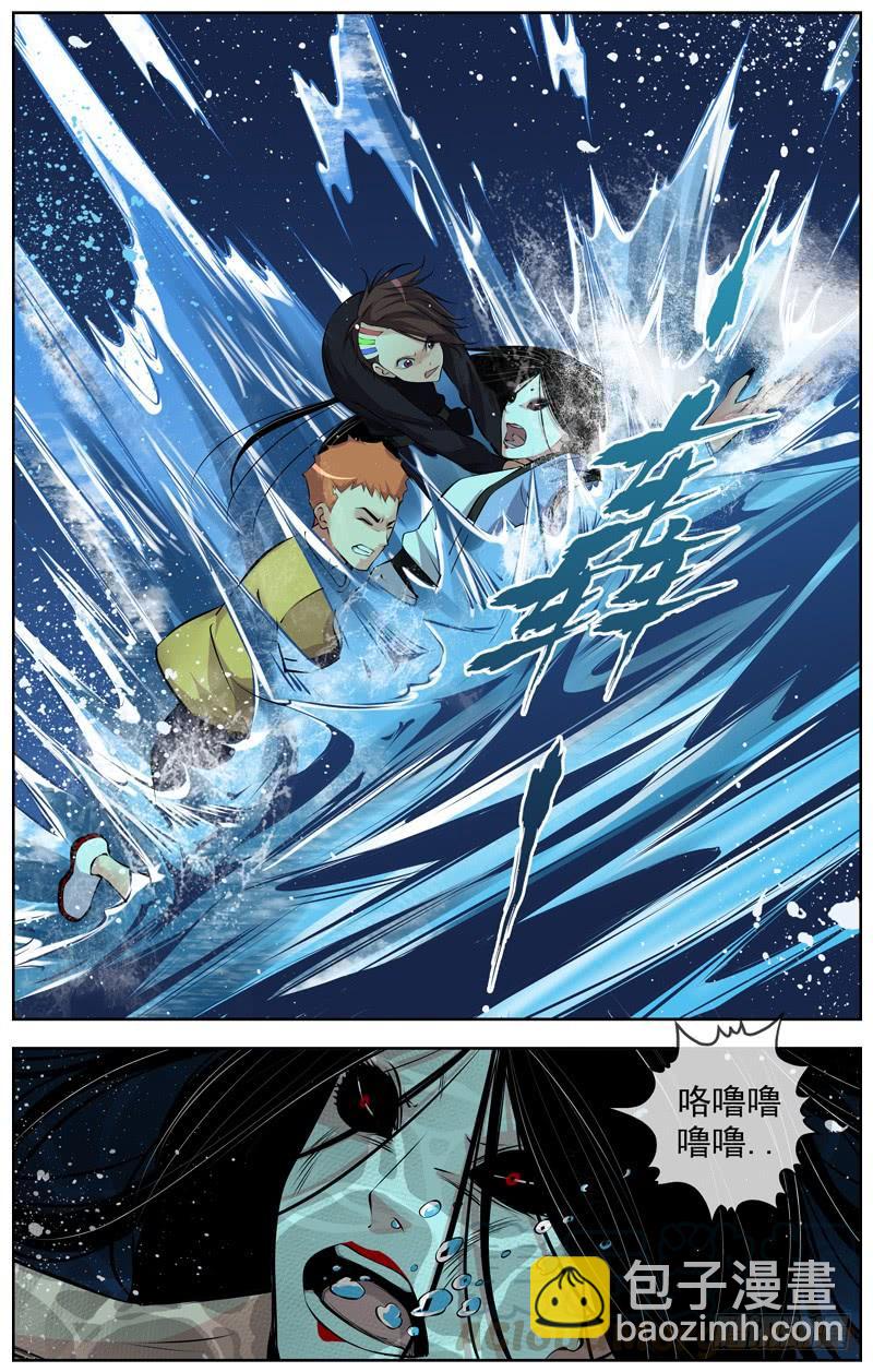 白靈殺手 - 132.勝 - 2