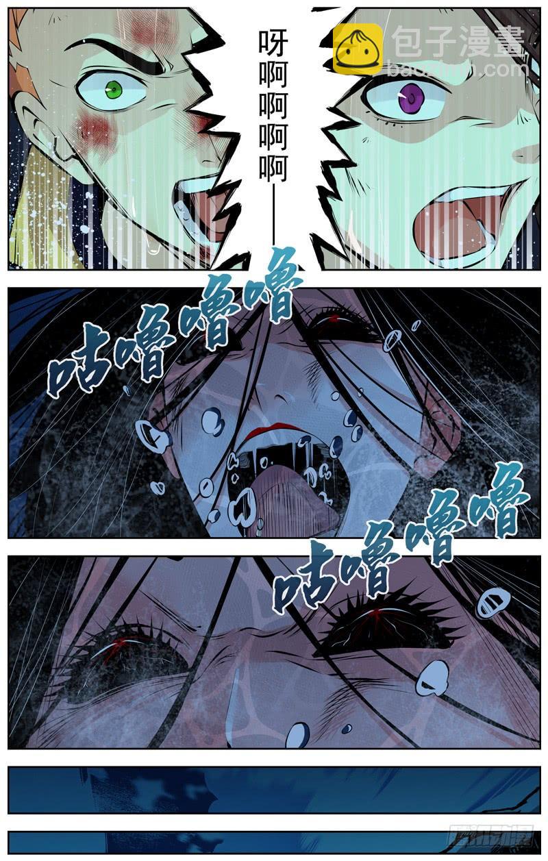 白靈殺手 - 132.勝 - 3