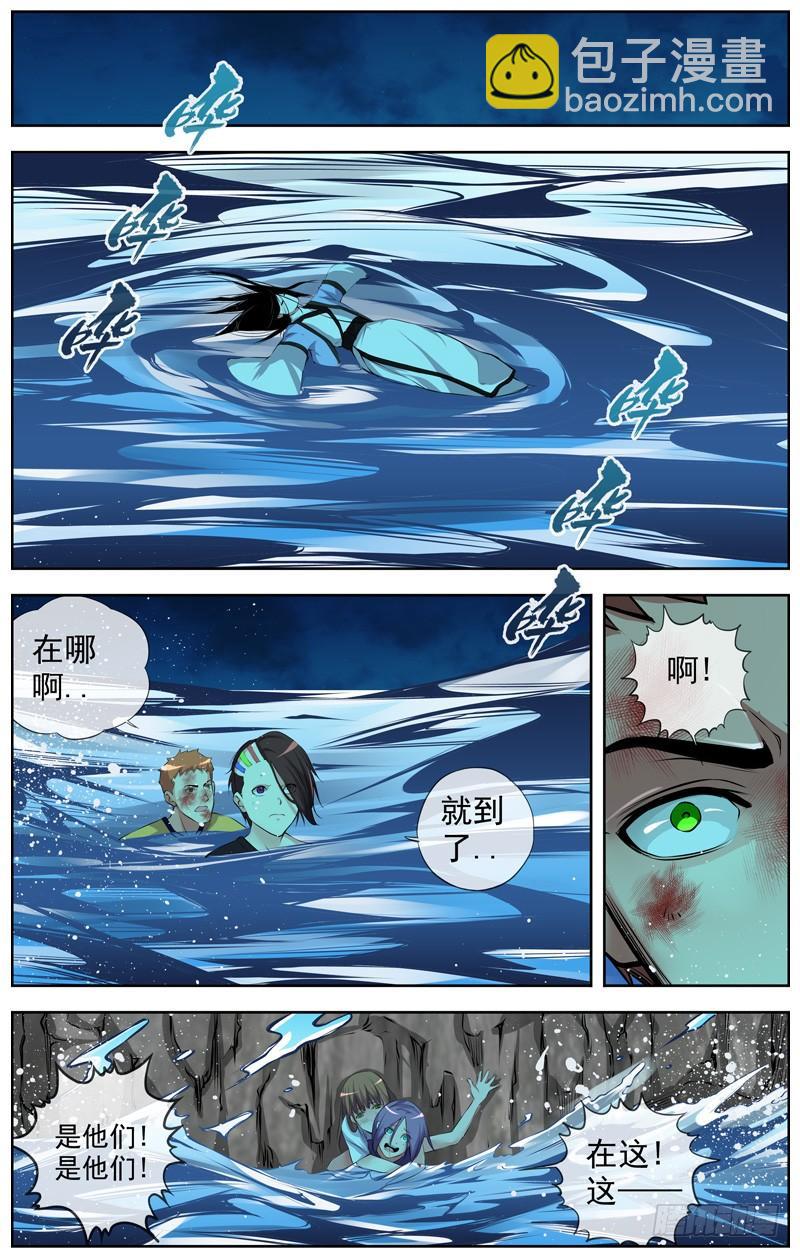 白靈殺手 - 132.勝 - 1