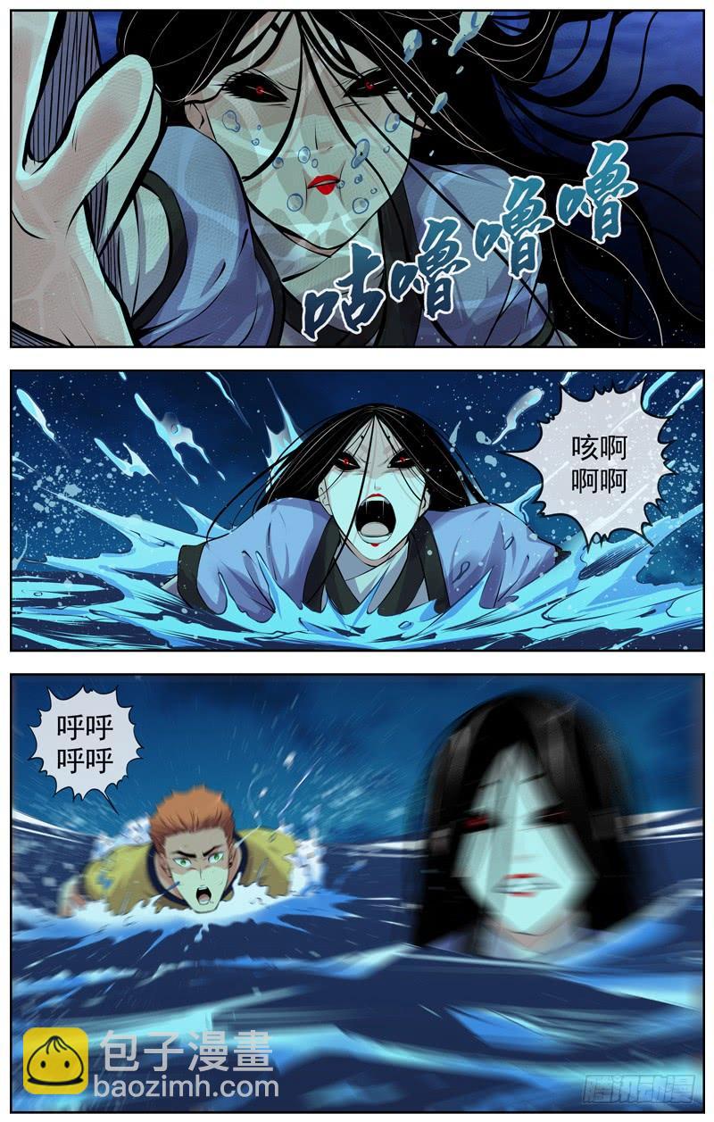 白靈殺手 - 132.勝 - 2