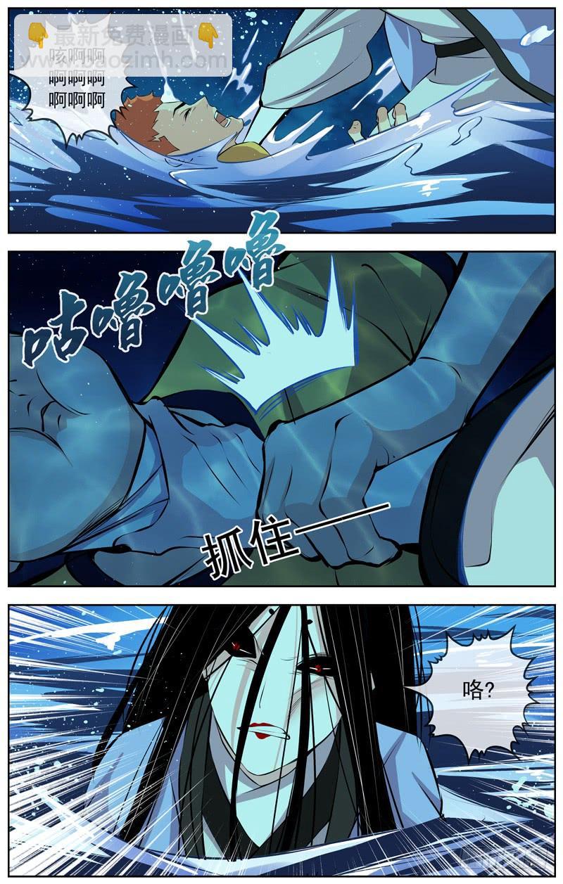 白靈殺手 - 132.勝 - 2