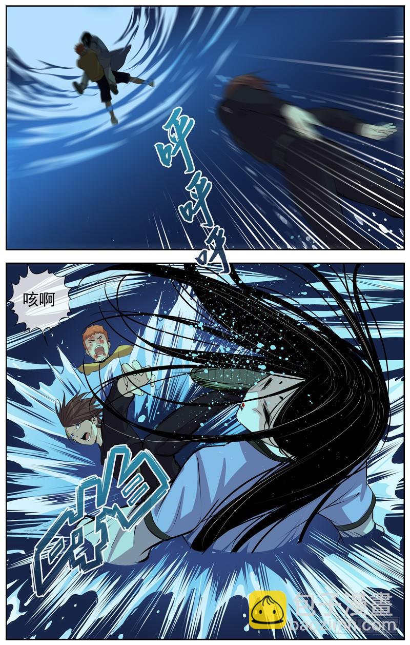 白靈殺手 - 132.勝 - 3