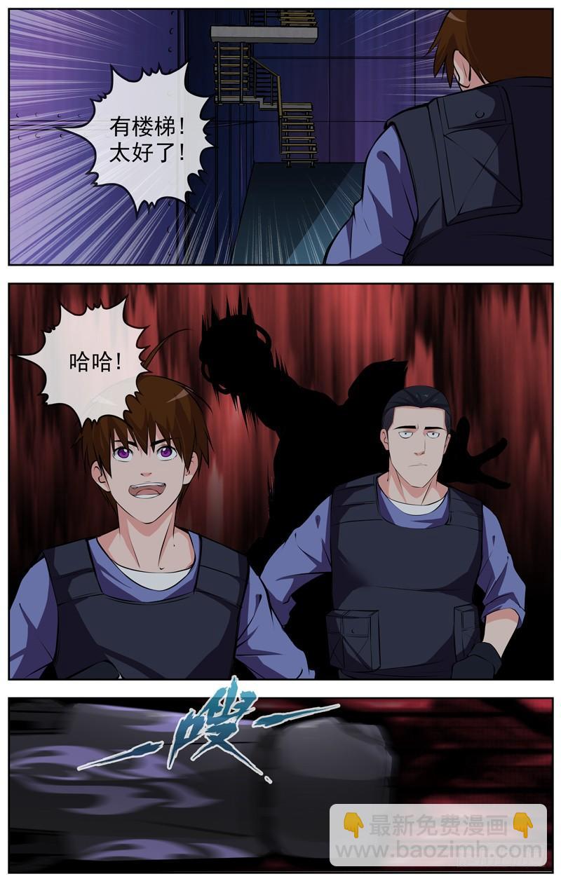 白靈殺手 - 144.戰鬥（2） - 1