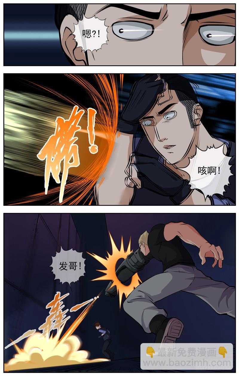 白靈殺手 - 144.戰鬥（2） - 2