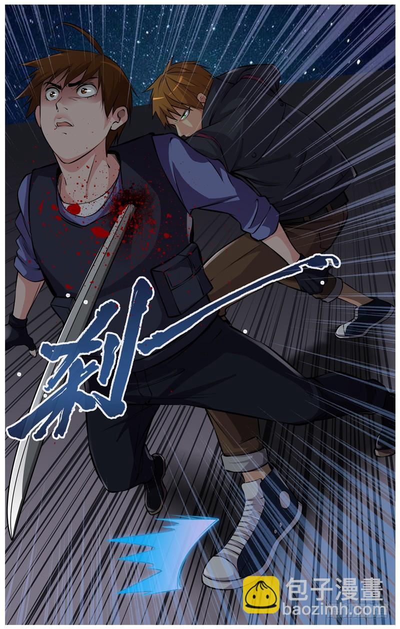 白靈殺手 - 146.逃不過 - 2
