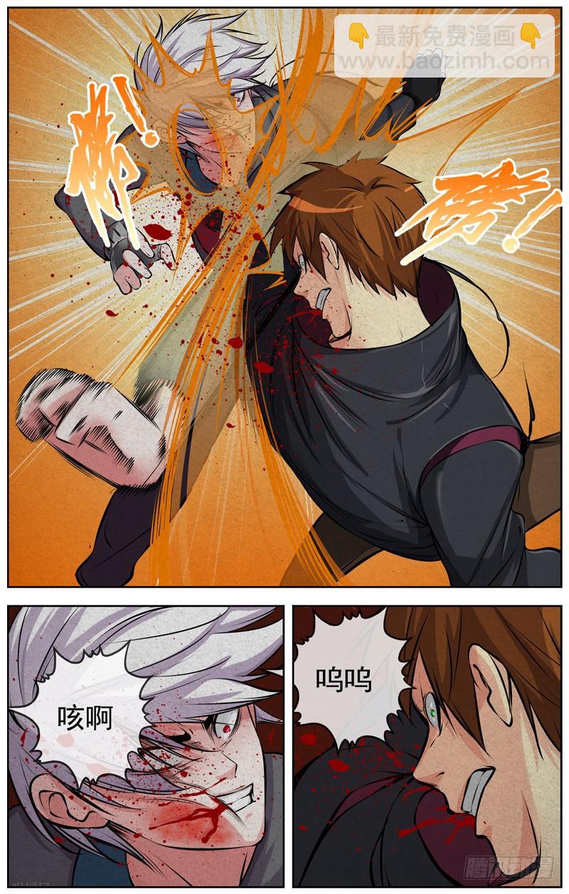 白靈殺手 - 150.對決 - 2