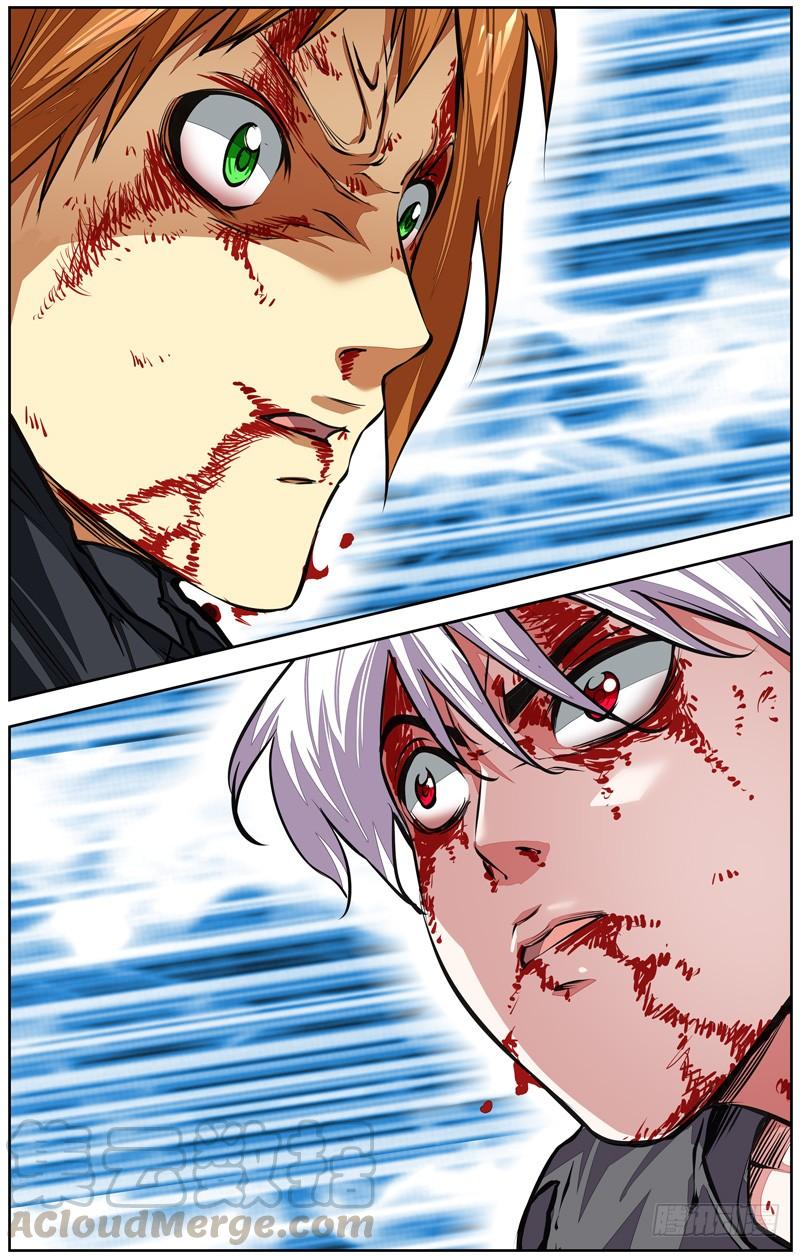 白靈殺手 - 154.停電 - 1