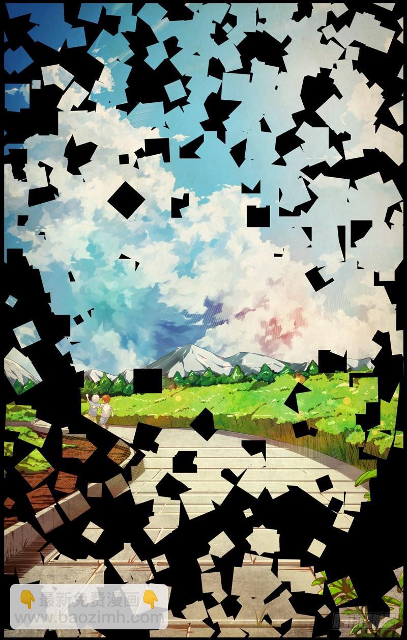 白靈殺手 - 154.停電 - 4