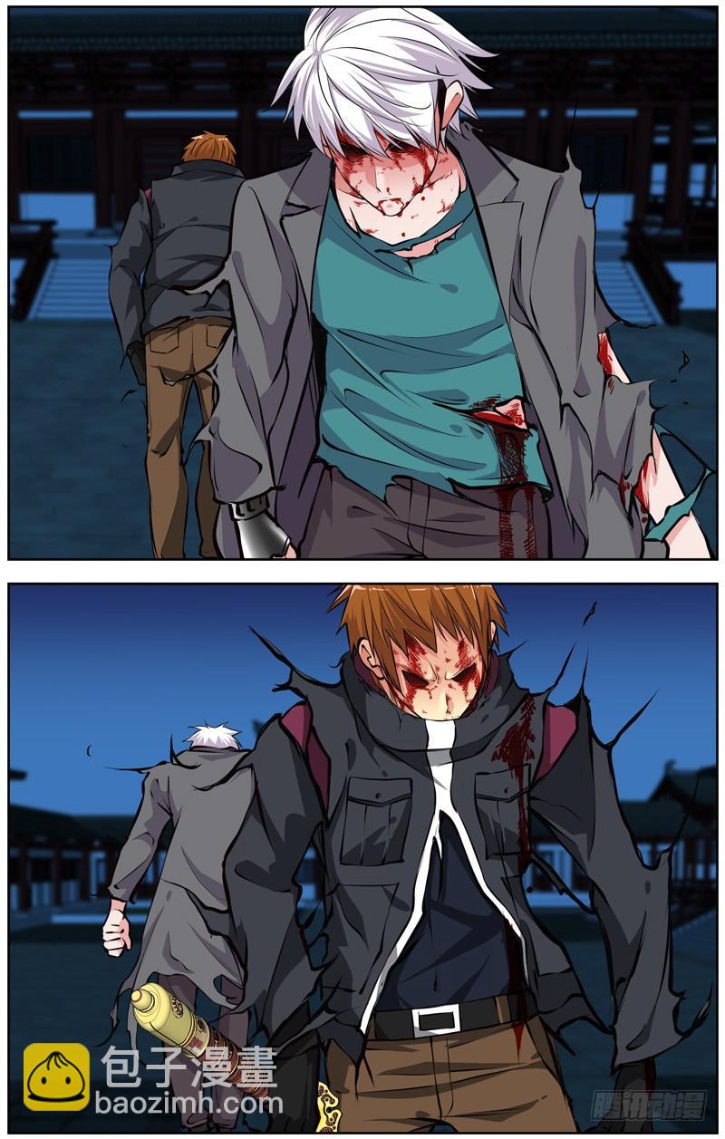 白靈殺手 - 154.停電 - 1