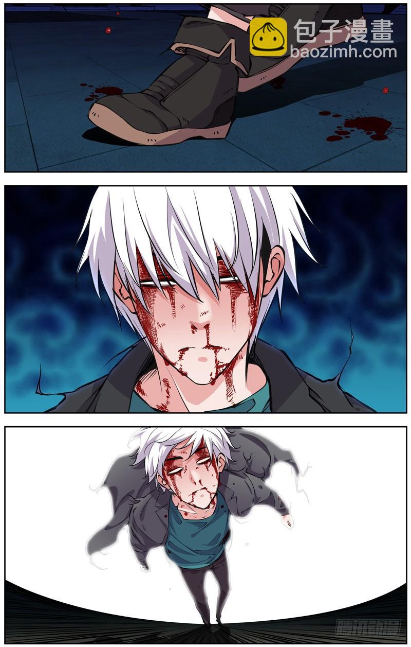 白靈殺手 - 154.停電 - 2