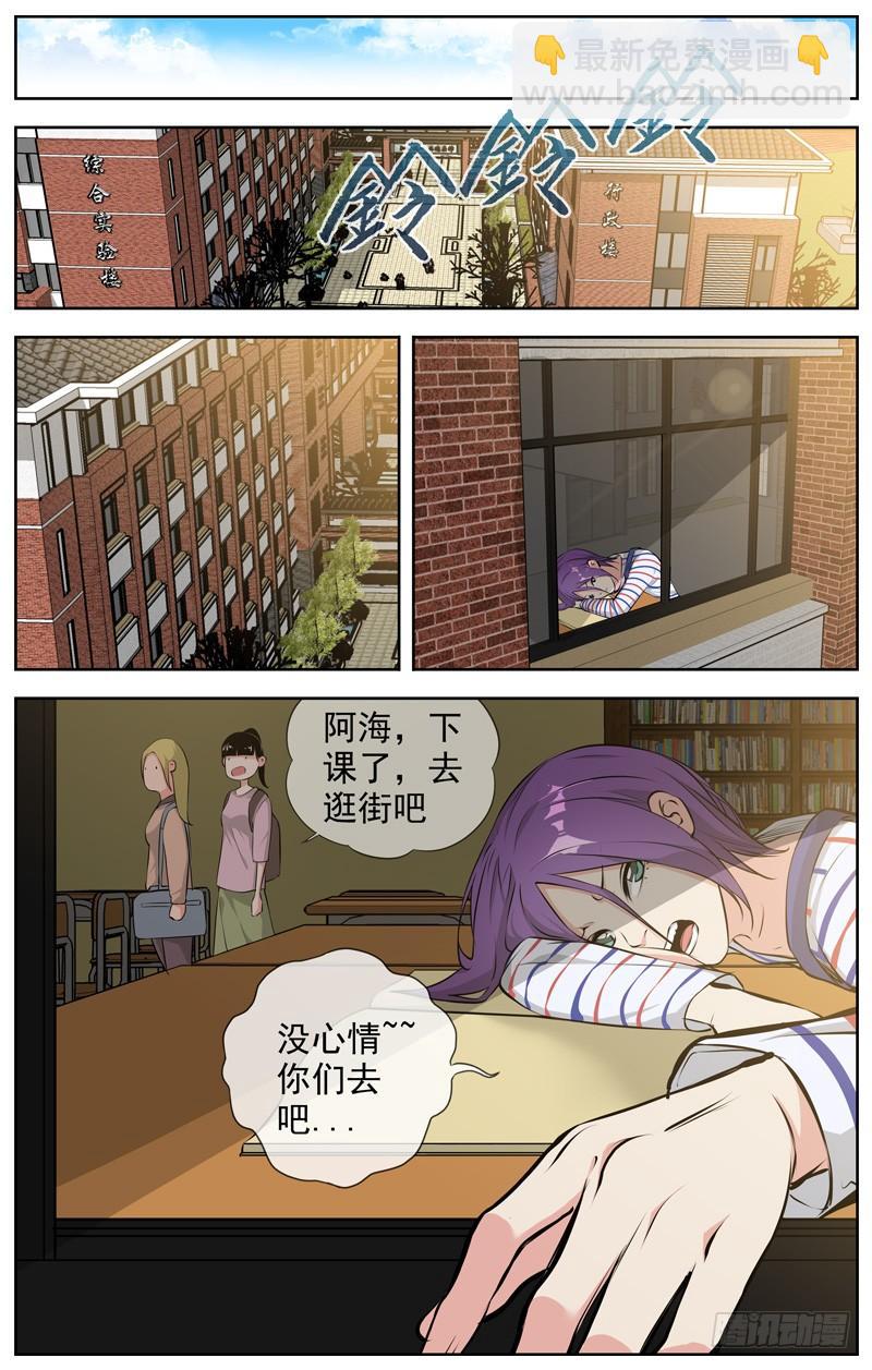 白靈殺手 - 170.劍 - 2