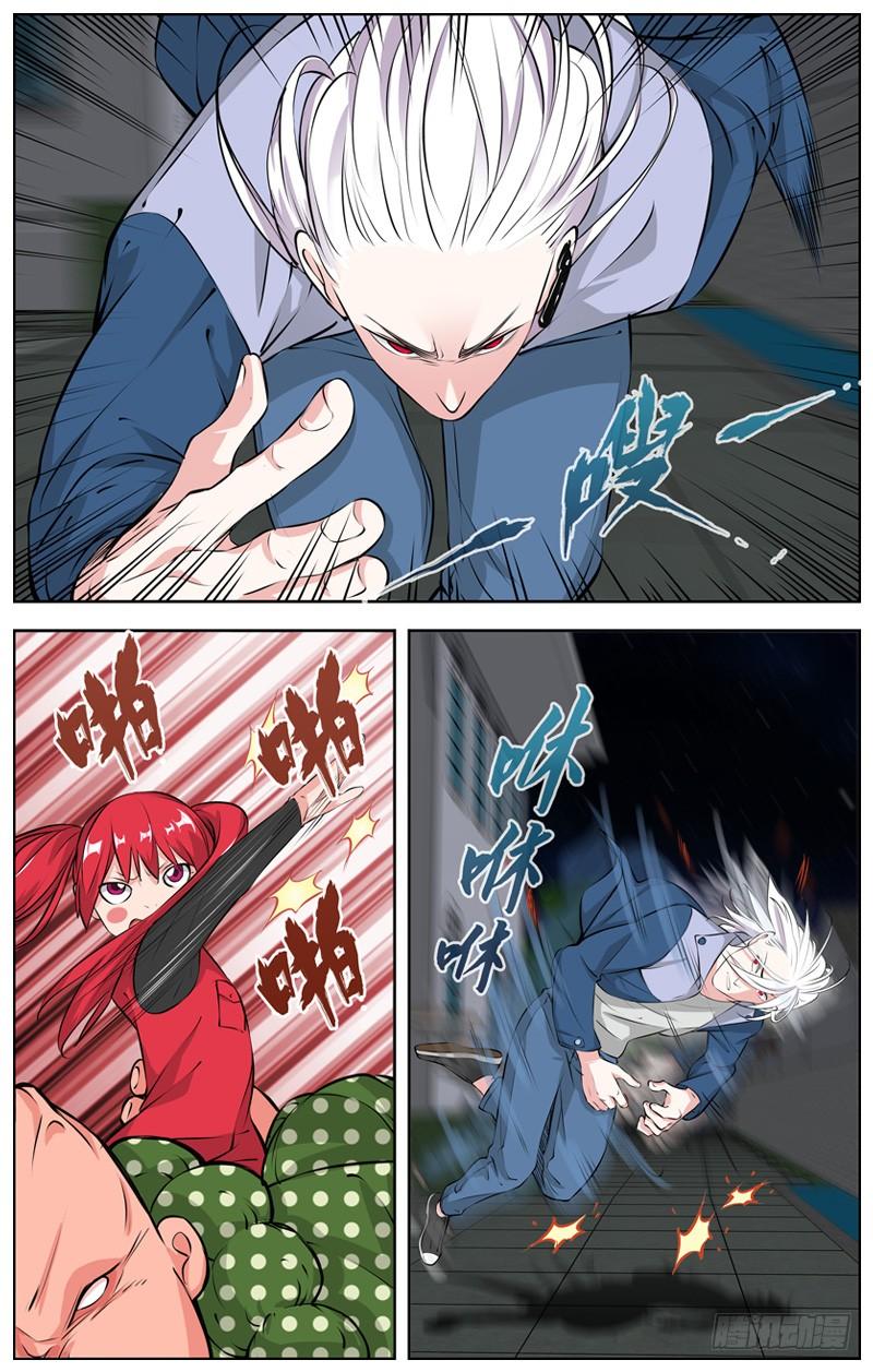 白靈殺手 - 178.有點麻煩 - 3