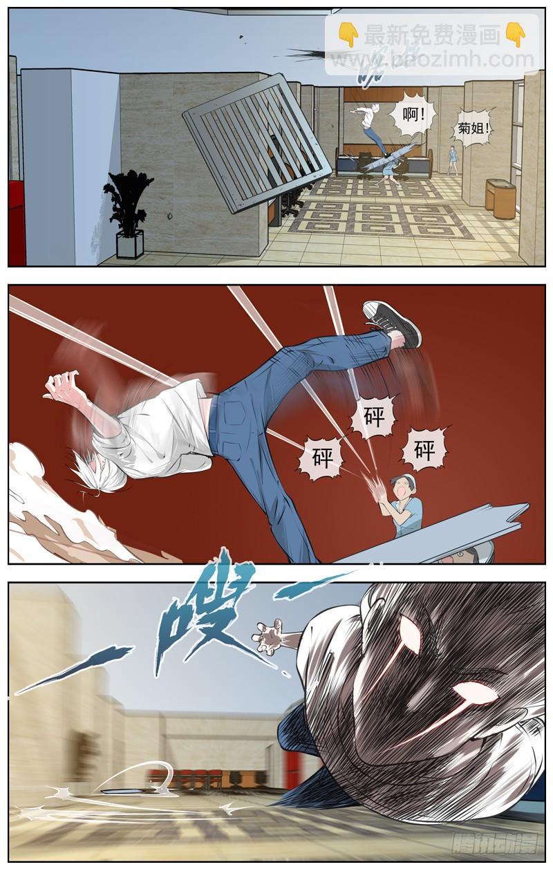 白靈殺手 - 182.開路 - 3