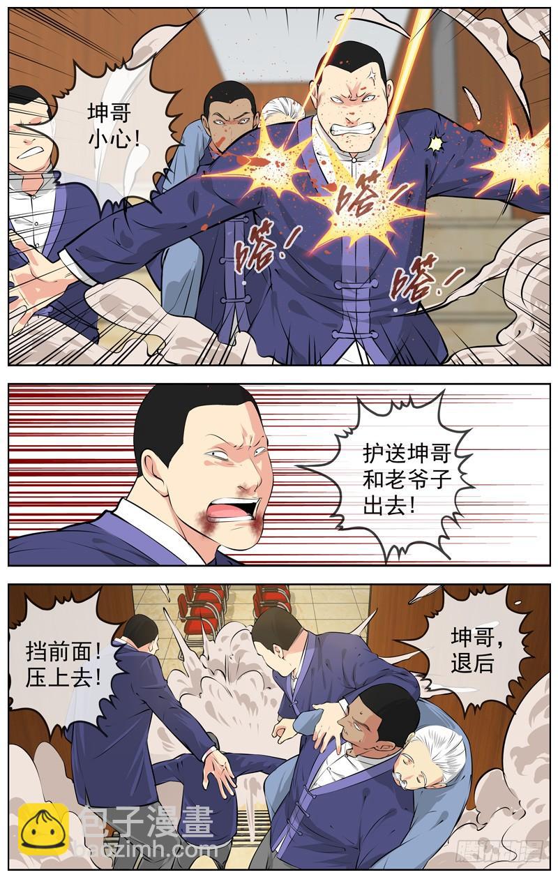 白靈殺手 - 182.開路 - 1