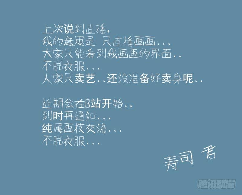 白靈殺手 - 184.停車場 - 2