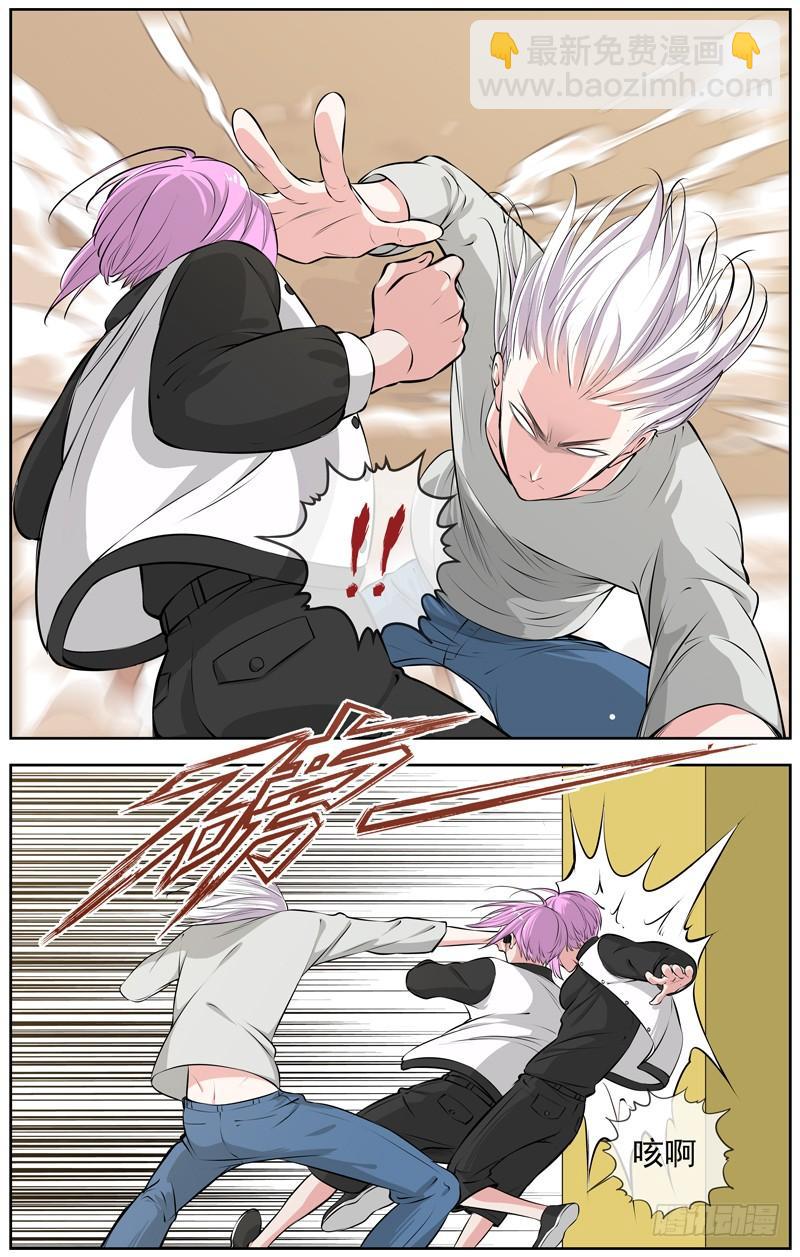 白靈殺手 - 184.停車場 - 1