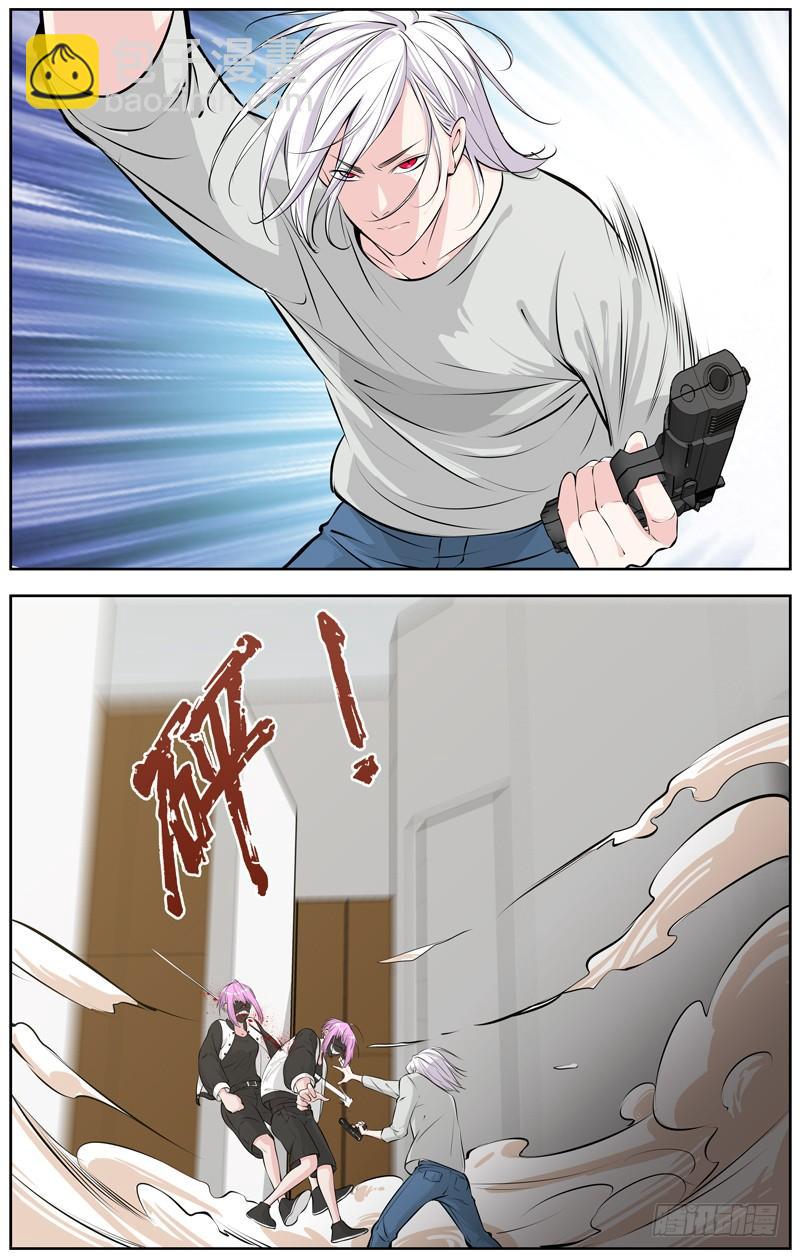 白靈殺手 - 184.停車場 - 2