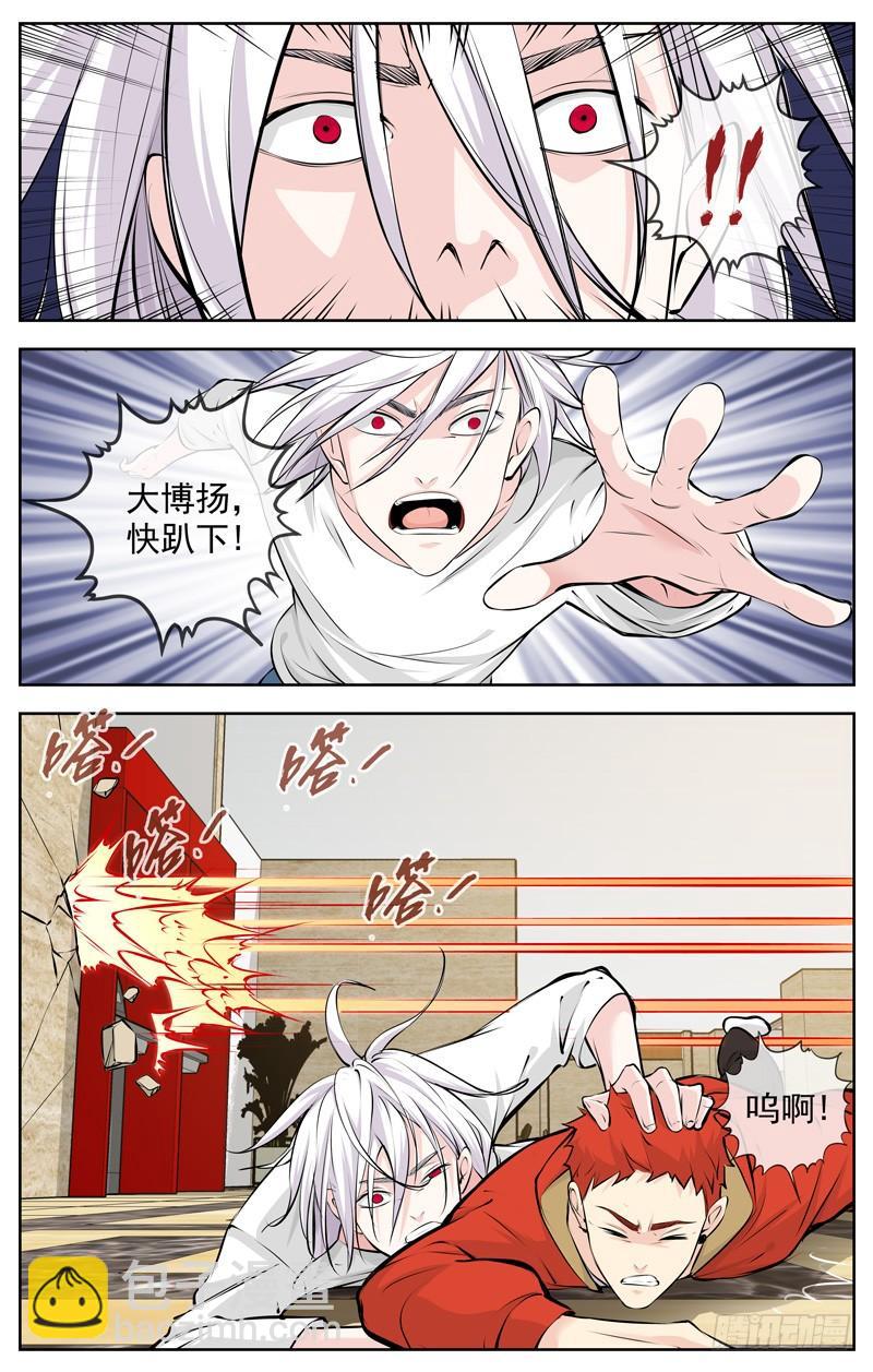 白靈殺手 - 188.二選一 - 2