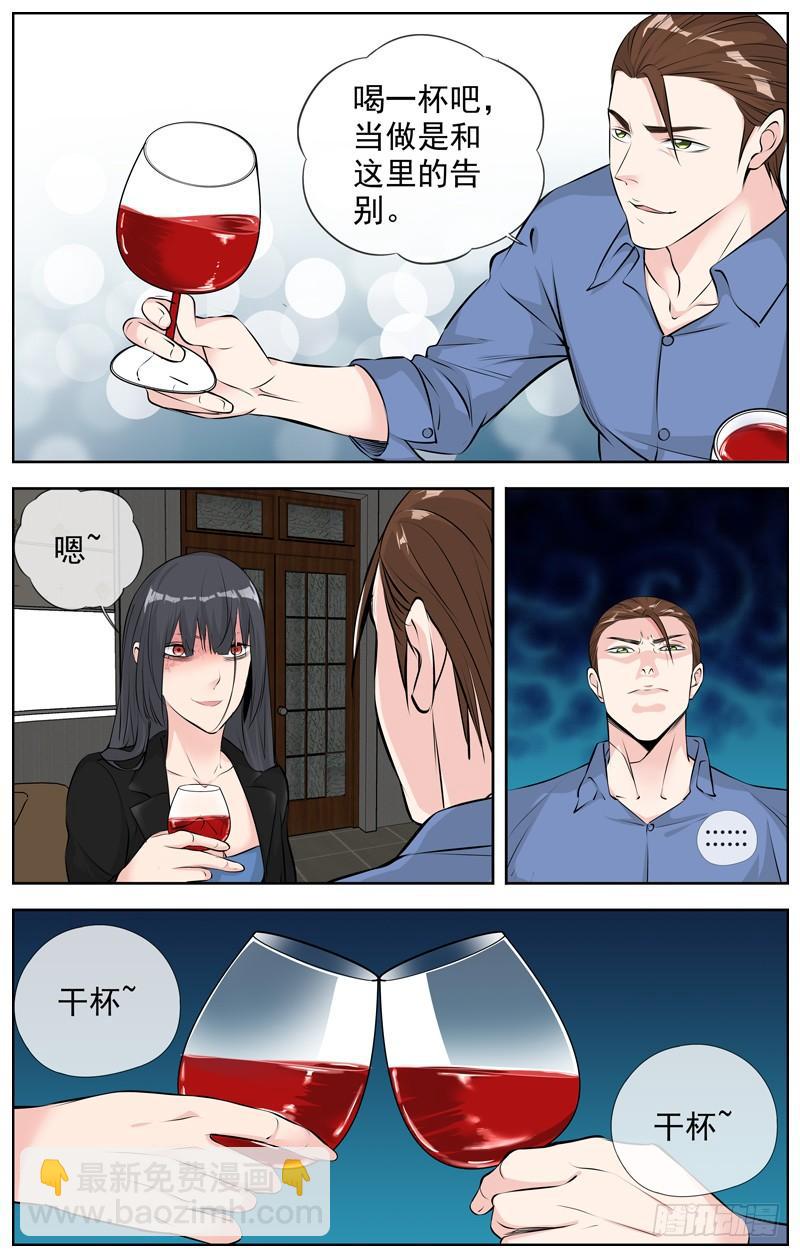 白靈殺手 - 192.迴旋的餘地 - 1