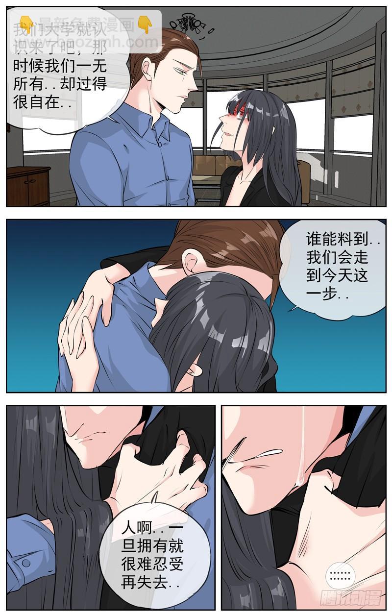 白靈殺手 - 192.迴旋的餘地 - 3