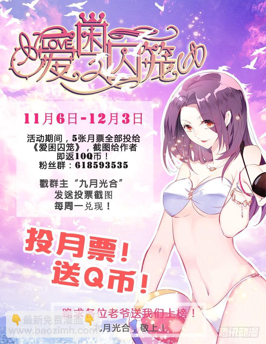 白靈殺手 - 192.迴旋的餘地 - 3